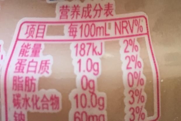 假牛奶|这些“假牛奶”没营养,费钱还影响身体发育,千万别再给孩子喝了