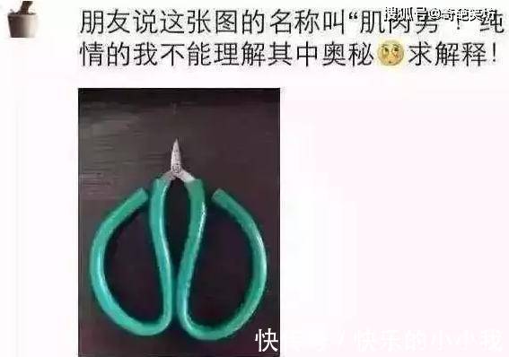 |幽默笑话:那天我被一顿猛揍,后来我变得不相信女人了