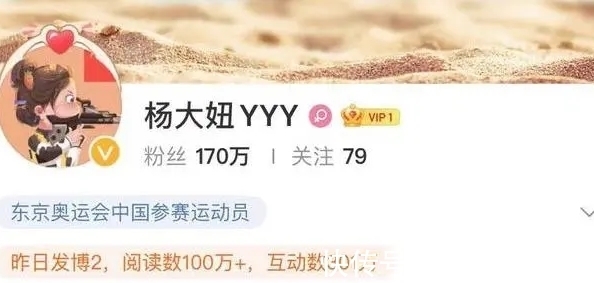 運動員|運動健兒變娛樂新星,有的吃老本掙錢,有的被拉下神壇