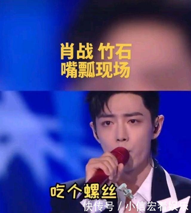 如梦之梦|肖战舞台被抓细节,嘴瓢到后脑勺,网友:帅到瑕不掩瑜!