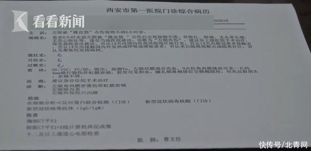 7岁女孩眼球被橡皮筋击裂 父亲：当时就看不见了