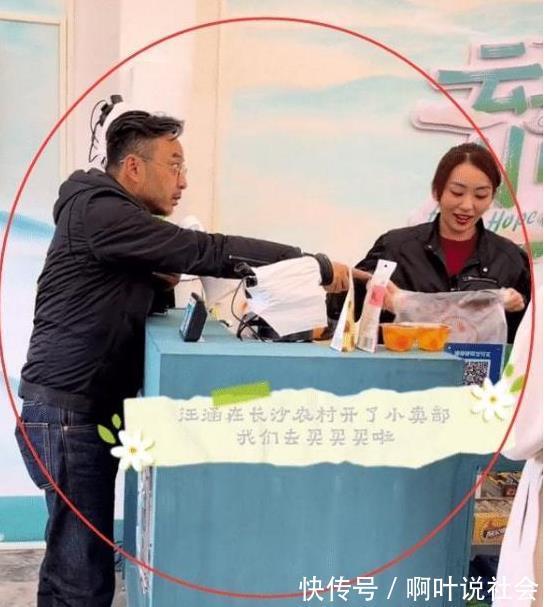 47歲汪涵在農(nóng)村開小賣部，鬢角發(fā)白肚腩突出，好友蔡國慶來捧場