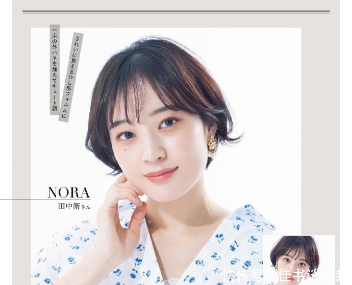 日系|女人过了40岁尽量留短发,推荐“日系减龄短发”,优雅显年轻