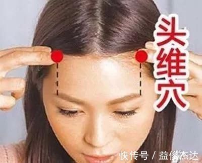 中渎穴|调理手颤、手麻、脚麻、面部神经麻痹，它们是立竿见影的必调穴