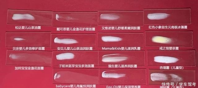 杏璞霜|51款宝宝面霜评测(下)保湿能力差别明显,2款检出微量重金属!
