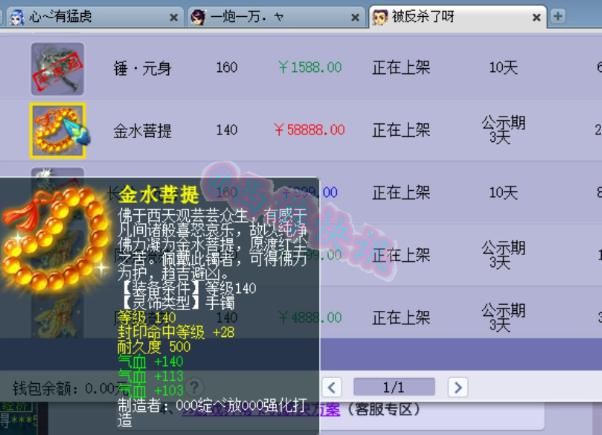 铁柱|梦幻西游：各种狗托令人羡慕，三只10技能净台画魂挑战打书几率！