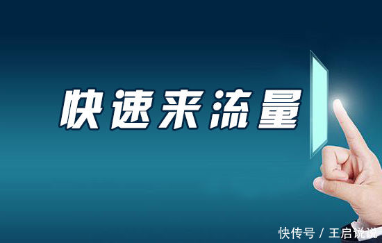 想要的东西|互联网赚钱底层思维逻辑，价值百万！