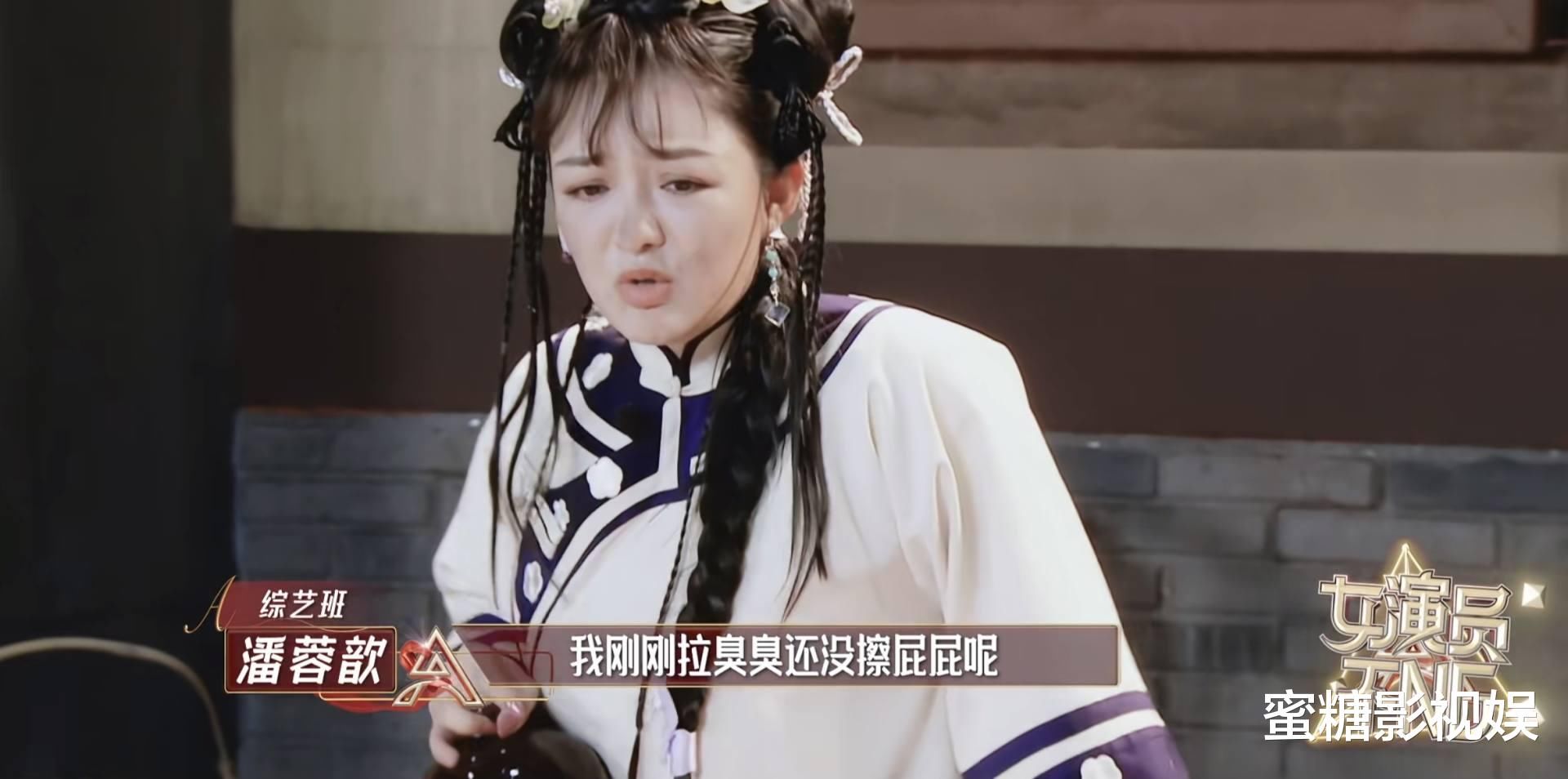 刘涛吹赵薇“彩虹屁”，夸她演“傻子”有灵气，对比下她俩很尴尬