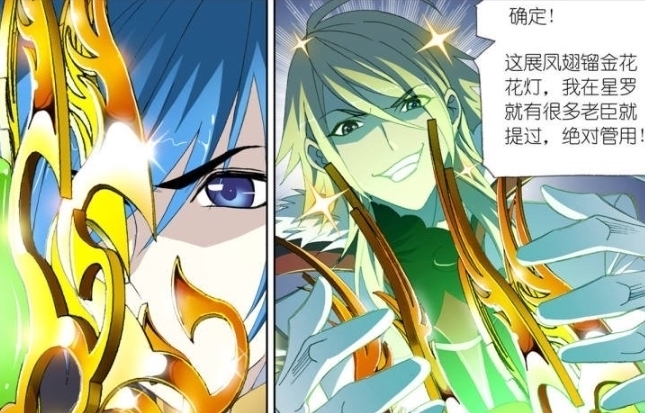 魂师|斗罗大陆:戴沐白前往海神岛前,星罗帝国老臣们给了他两条建议!