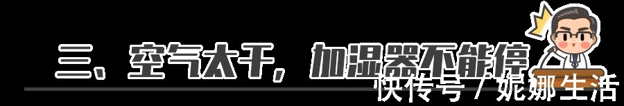 暖气|冬季带娃7个错误最易犯了,一次说清!宝宝少生病!