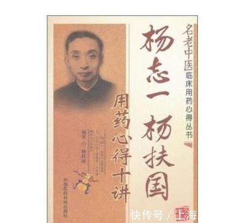 柔肝|百病从“肝”治!名老中医治肝十二法!满满干货!一定不能错过!