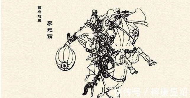 李元霸|李元霸为什么怕罗成？