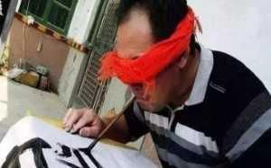 鼻子|书法乱象大盘点鼻子写字、闭眼写字、脑袋写字,奇葩至极