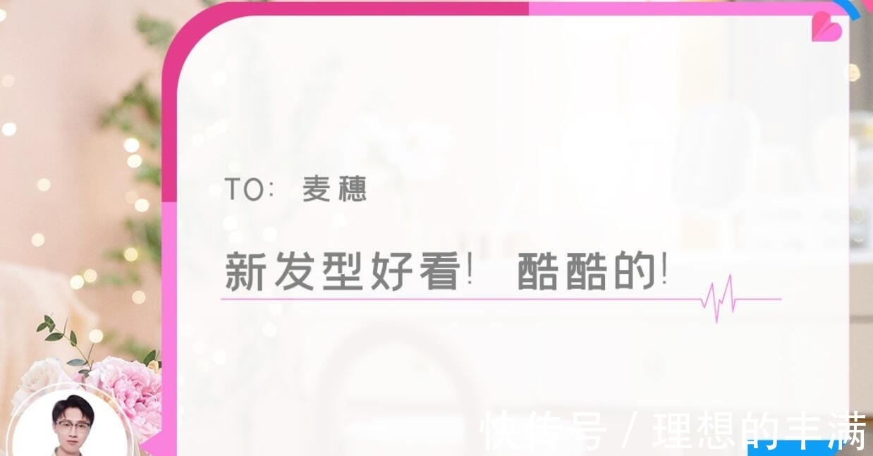 脫口秀大會4|大雄參加《脫口秀大會4》,暗示了他在《心動的信號》中的結局