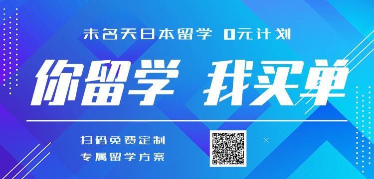 大学入学共通测试|2021年日本高考报名人数又少2万，大学数量却达到历史最多！