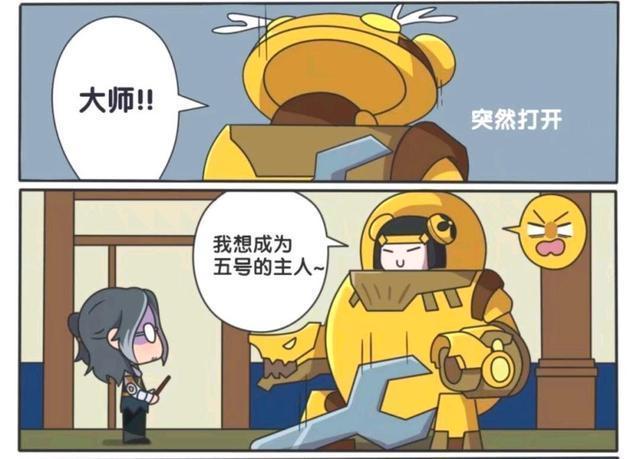 大师|王者萌萌假日:鲁班大师为什么只留下鲁班七号;因为他会叫爸爸!