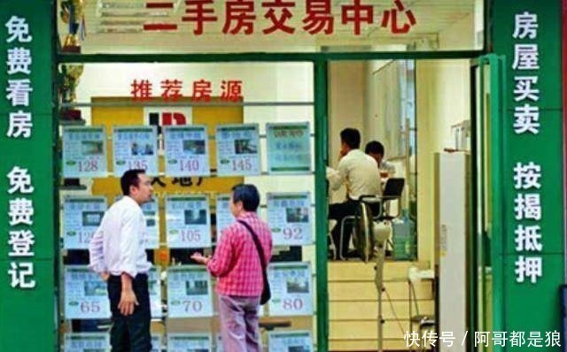 大城市|买房万万别买二手房,若不是听老师傅分析,我家差点就买错了