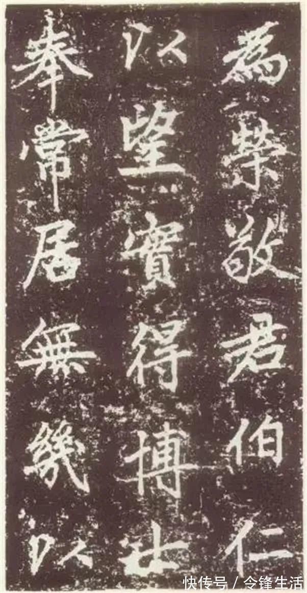 卢挚!赵孟頫《元故敬君墓碣铭并序》晚年力作