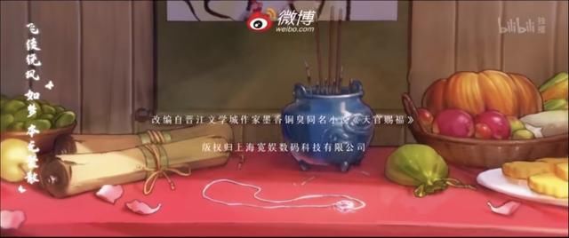 扫地|天官赐福：全员群像！制作组大胆内涵＂扫地将军＂和＂巨阳将军＂