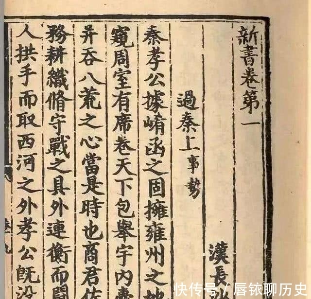 汉文帝|浅析汉文帝对贾谊的政治态度