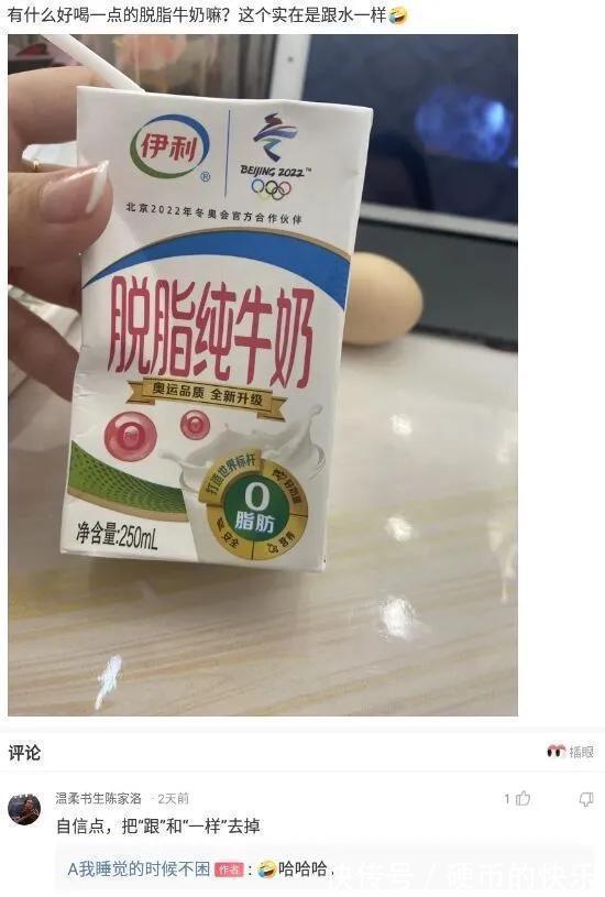 |搞笑段子合集:小黄:乾坤未定,你我皆是黑马