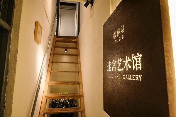  艺术|老社区变身艺术空间，多个文创品牌进驻