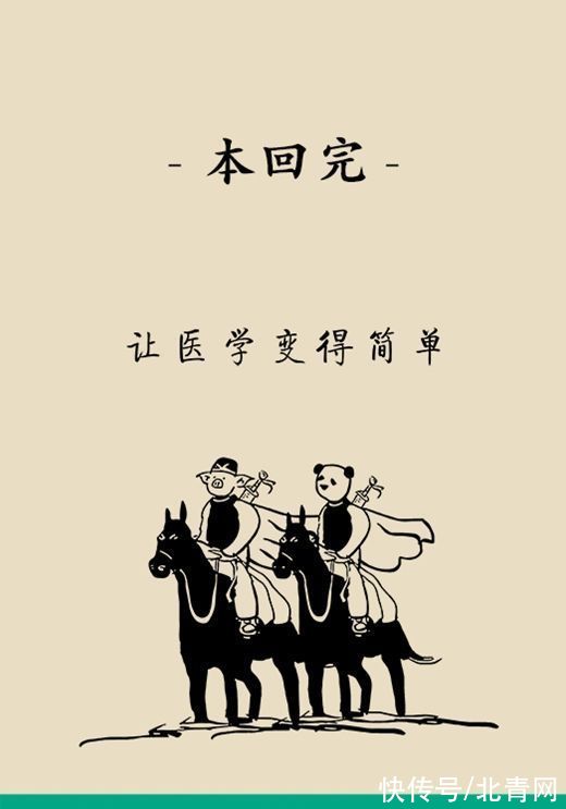 痛风|吃豆腐会加重痛风？看专家如何辟谣