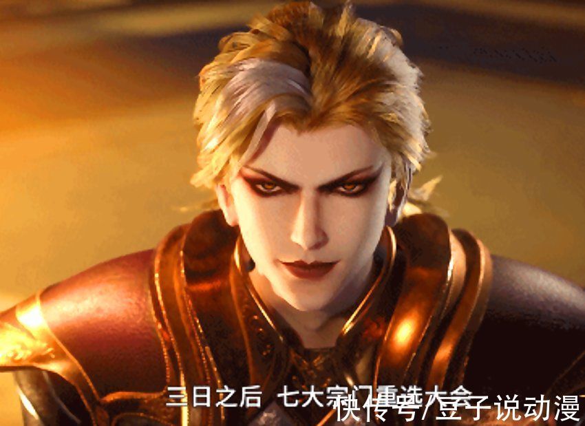 魔魂|斗罗大陆:小舞吃雪糕好可爱,竹清成捕鱼达人,红眼比比东更美了