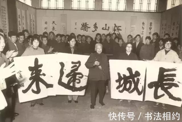 书法家协会|79岁的萧娴题写“长城归来”真震撼,苍劲有力,碑帖结合,功夫深