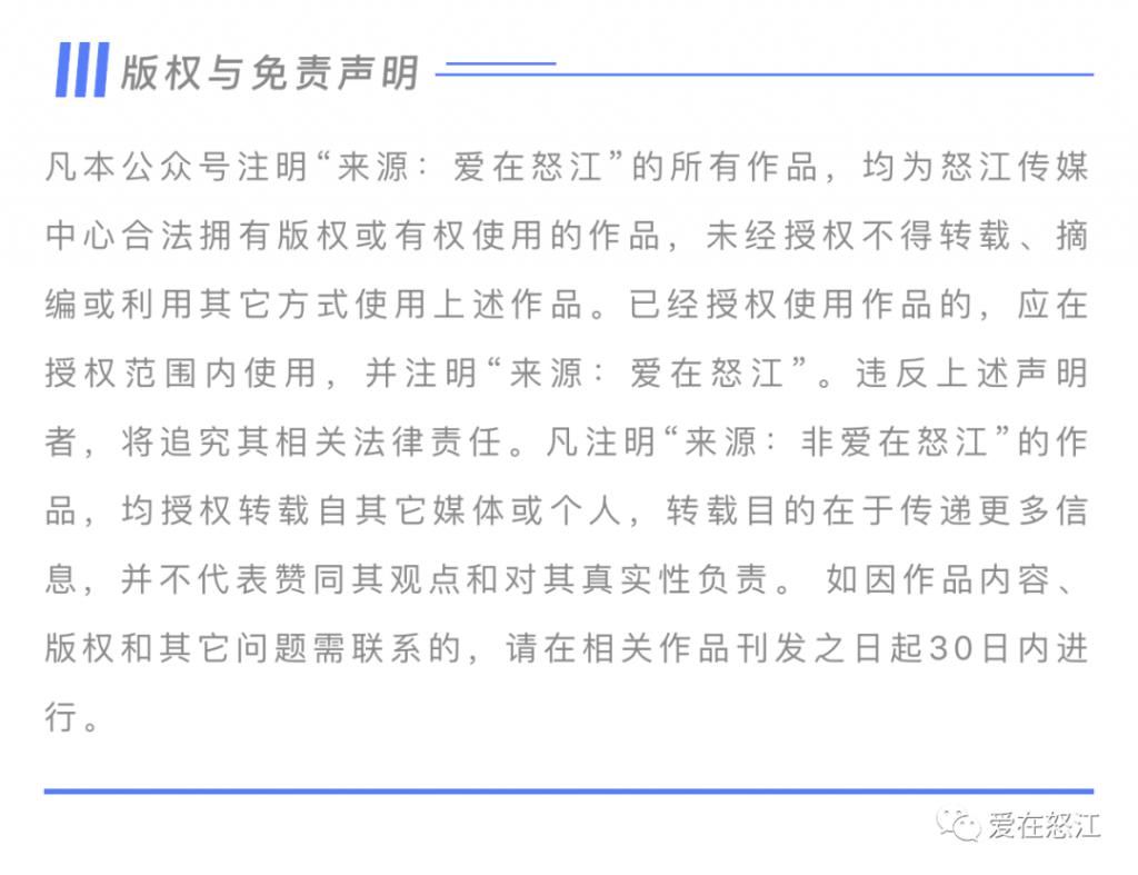 观鸟|观鸟、休闲，我在怒江百鸟谷等你！