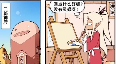 大话降龙：二郎神画画没有灵感，结果一个喷嚏画好一幅抽象画！