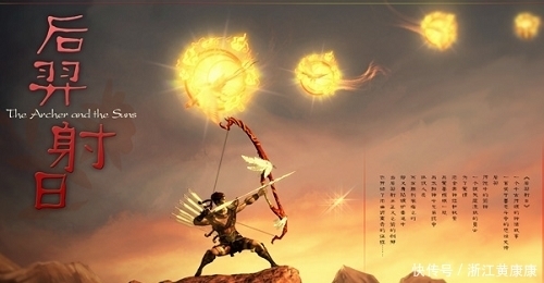 后羿 后羿射九日,几十亿年后地球被太阳吞噬,算因果循环吗