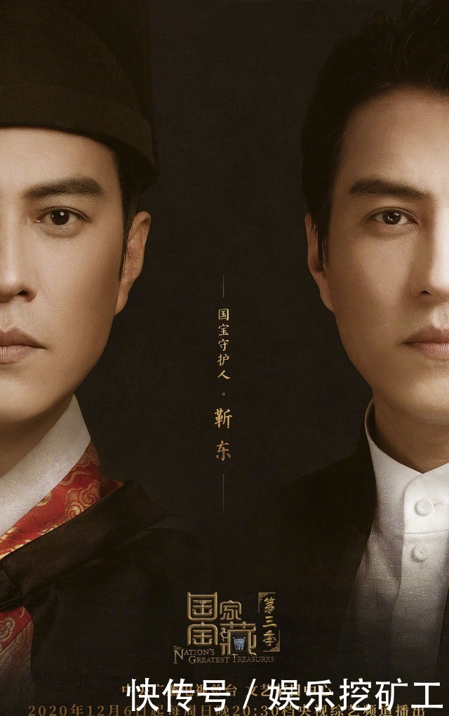 风起云涌|《国家宝藏第三季》开播前瞻——六百春秋沧桑过,坐观风起云涌时