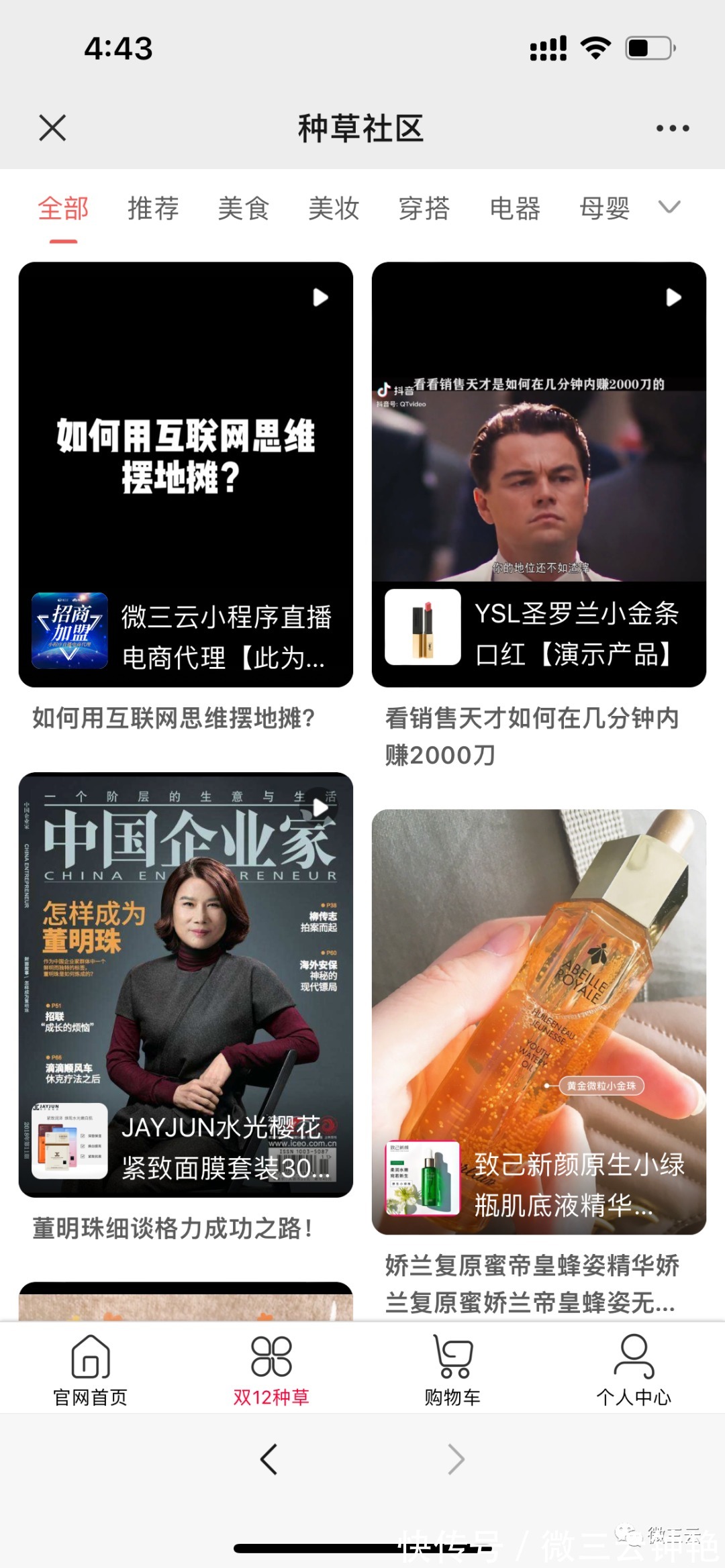 销售员|你知道云平台产品11月更新了什么内容吗?