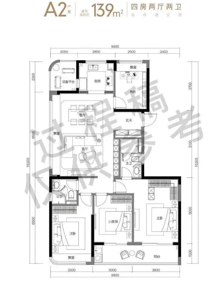 户型|热门楼盘139㎡大比拼，哪个更香？