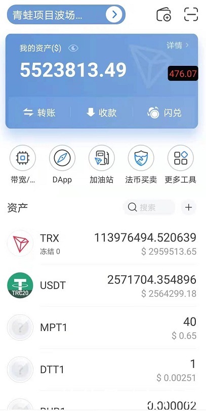 放狠话|项目方卷款550万美元跑路，嚣张放狠话：一切我都用钱摆平了！