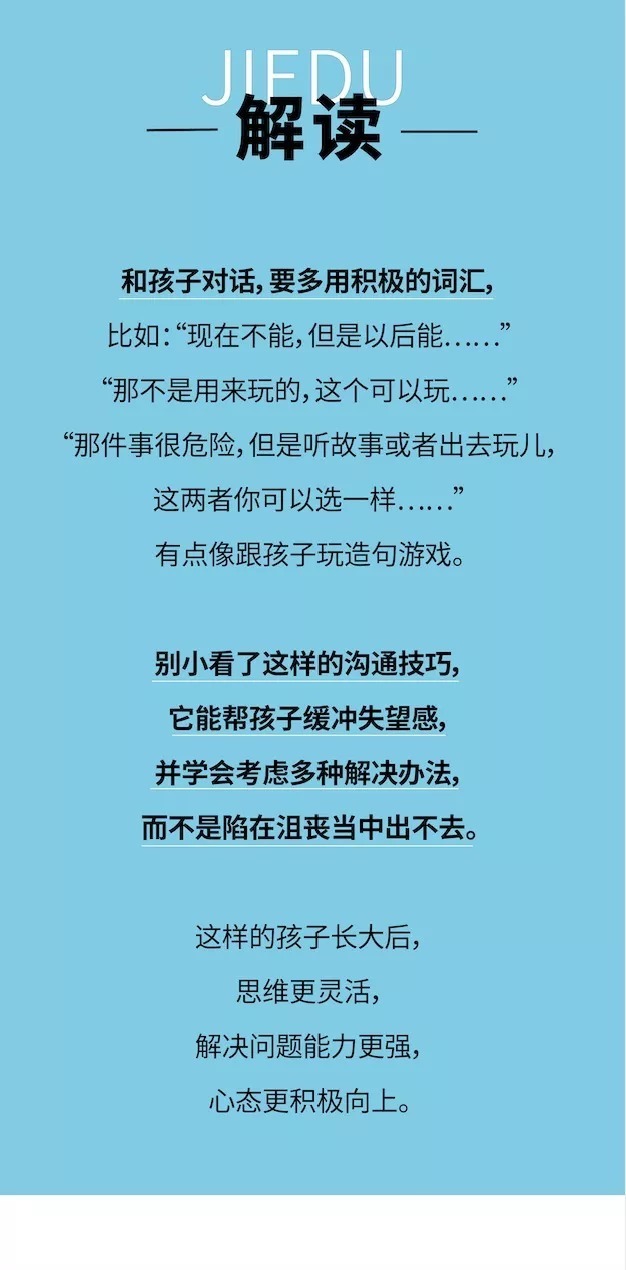 游泳|教育最大的危险:孩子不喜欢就别逼他
