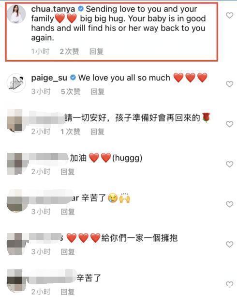 胡子拉碴|心痛!知名男星曝怀孕9个月妻子流产,孩子查出有颗肾长出肿瘤