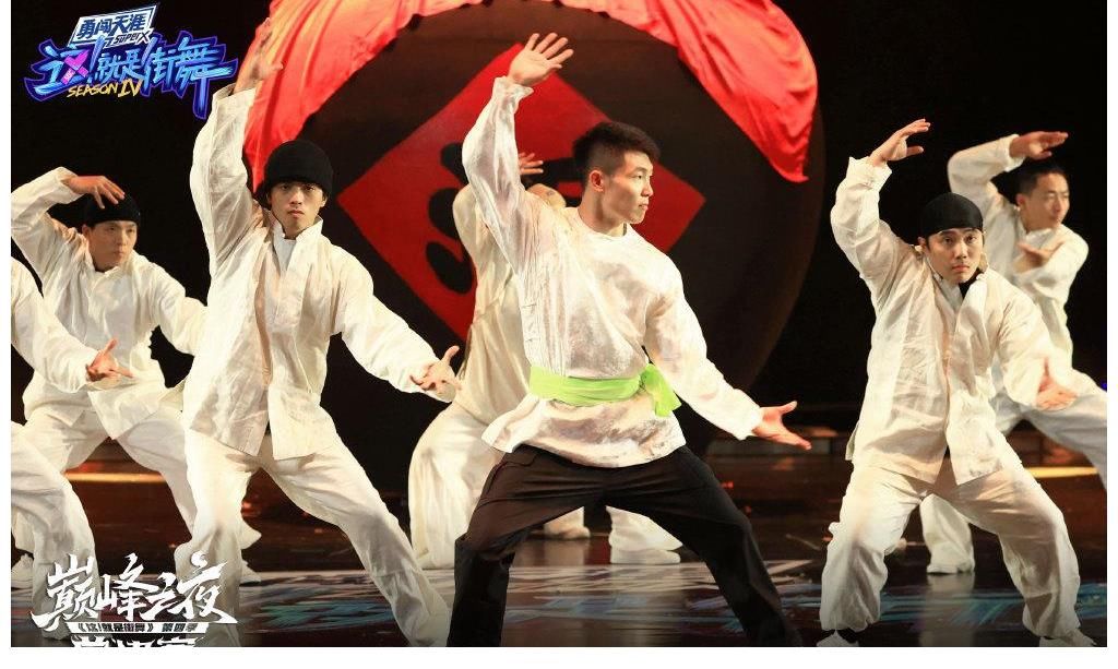 《街舞4》總決賽黃瀟被淘汰張藝興暖心安慰，結果卻遭到網友爭議