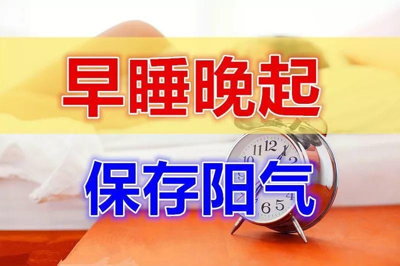  伤肺|明日冬至，一九第一天！吃三白、三雪、三肉，记好6件事，不然伤心伤脾又伤肺！