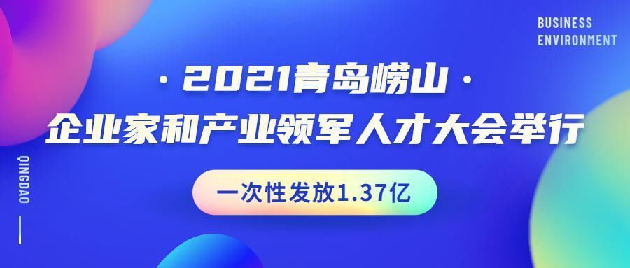 标体 我国首套超大型智能剖面观测浮标系统在崂山研发成功 布放于东海海域