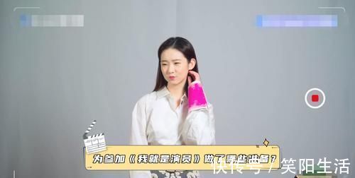陈念|18岁马嘉祺是第三个获得三星的演员，台词功底好，章子怡亲自与他对戏
