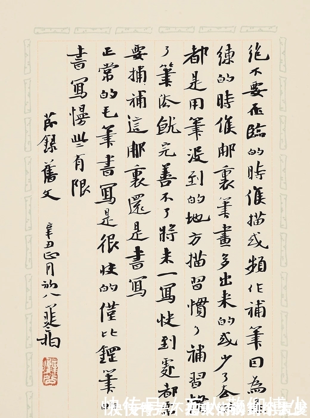 中国书协@书法兰亭奖上的金奖作品是什么样的?不能用王羲之的水平来衡量