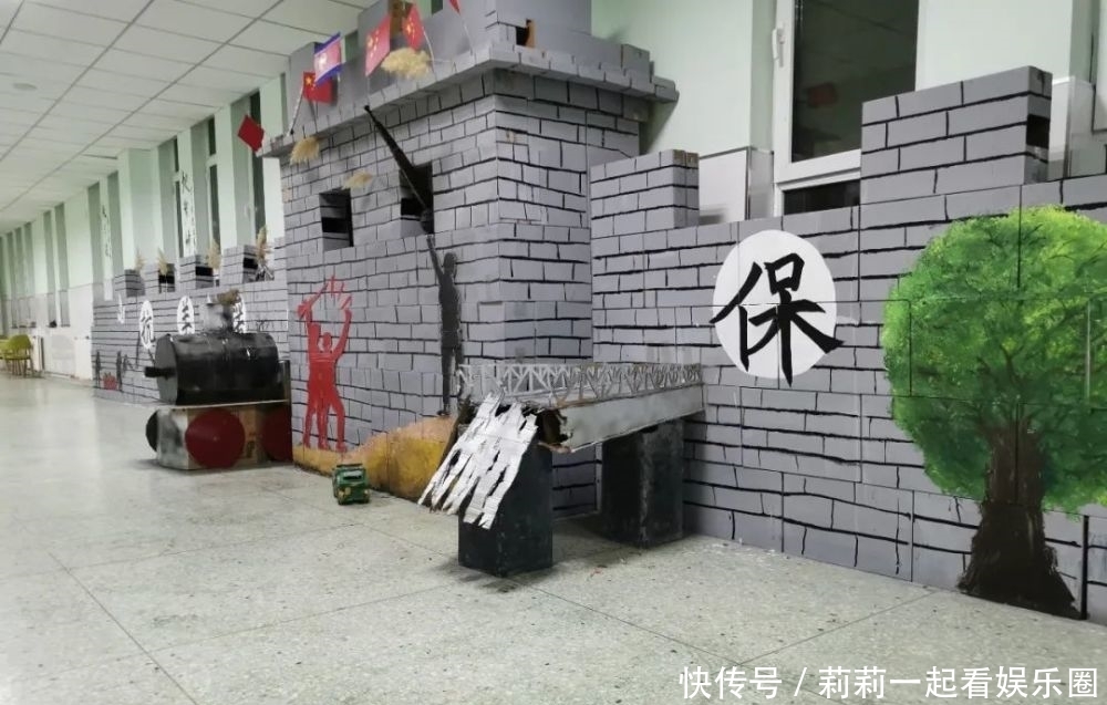 周年纪念|勇士捐躯垂万史 精神民族永当仁——高中部抗美援朝70周年纪念暨长城造型文化展活动