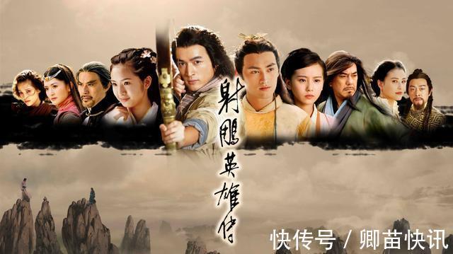 欧阳克!十个《射雕英雄传》里不合逻辑的地方,你知道几个