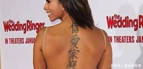 纹身需谨慎!用英文翻成中文字,真的很容易翻译有误!