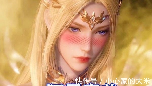 武魂殿|斗罗大陆:新七大宗门跪拜裁决长老,千仞雪天使武魂再进化!
