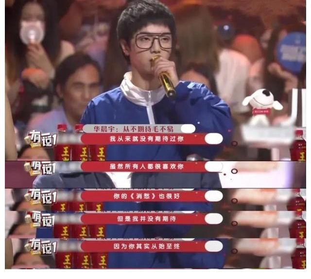 明日之子|《明日之子5》导师引争议，王源邓紫棋加盟，李雪琴上台讲笑话？