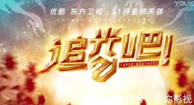 《追光2》vocal陣容強大,7位實力歌手全來自芒果舞臺