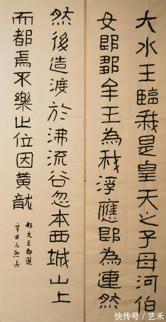 高清|《汉杨淮表记》高清欣赏 金熙长还原古碑未刻时系列